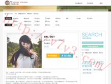 word2010怎么删除不需要的页面